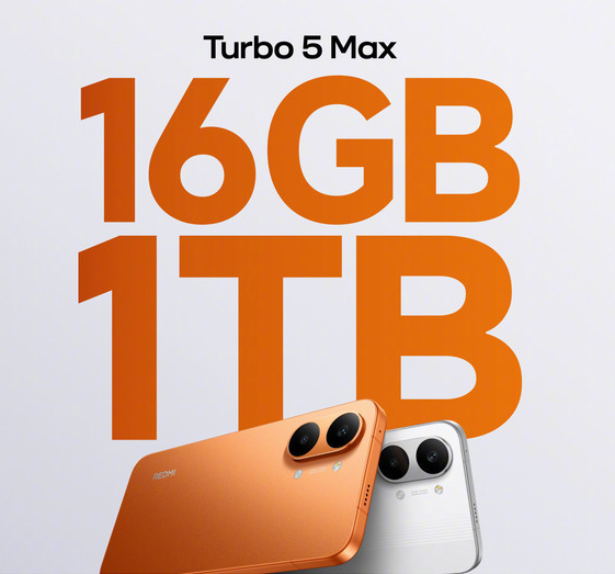 Turbo 5 Max首销3399元16GB+1TB版本