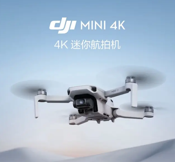 大疆 DJI Mini 4K 无人机